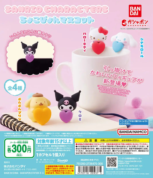 SANRIO HELLO KITTY - VE71538 GASHAPON CAPSULE gripping mascot - PALLINA