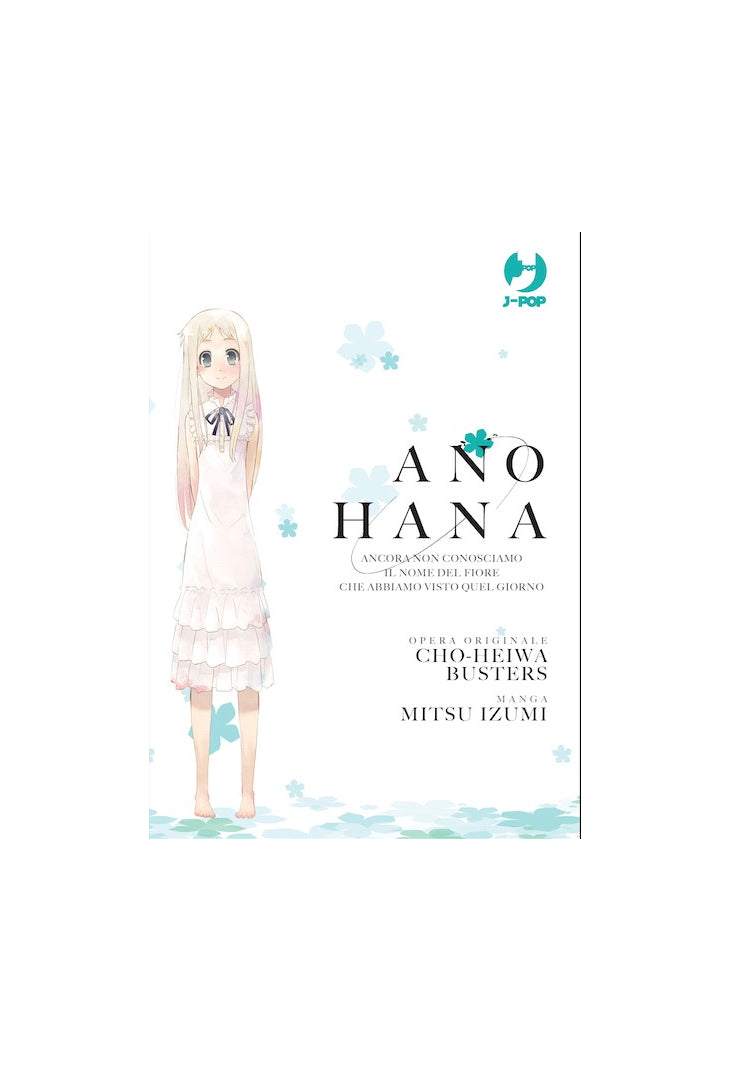 ANO HANA - COFANETTO (1-2-3)
