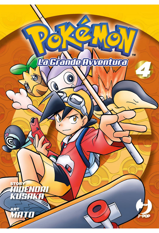 POKEMON LA GRANDE AVVENTURA 4