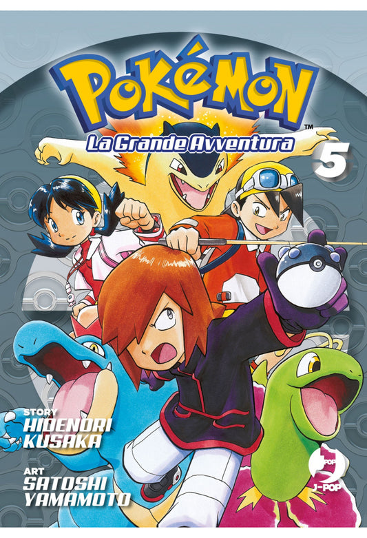 POKEMON LA GRANDE AVVENTURA 5