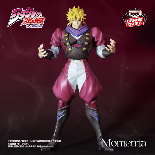 JOJO PHANTOM BLOOD DIO BRANDO FIGURE BANDAI