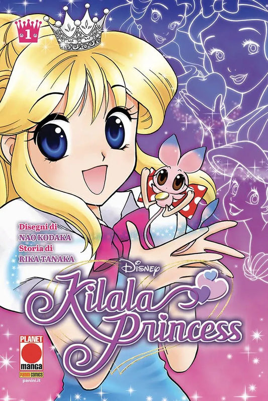 KILALA PRINCESS 1