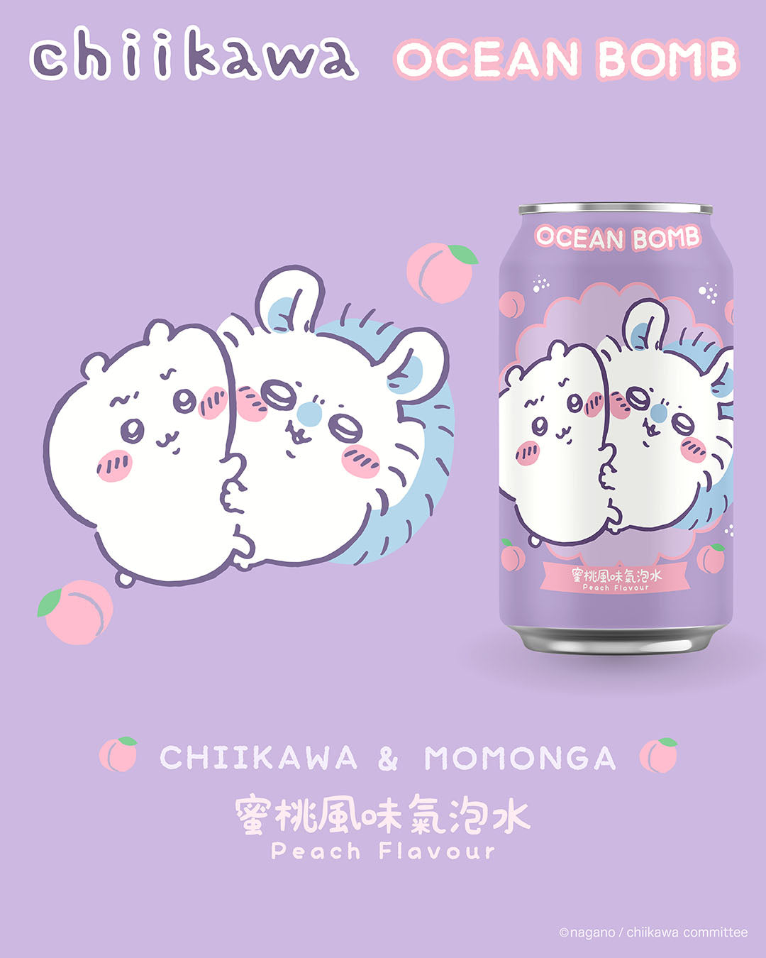 OCEAN BOMB - BIBITA FRIZZANTE MOMONGA E CHIIWANA - GUSTO PESCA