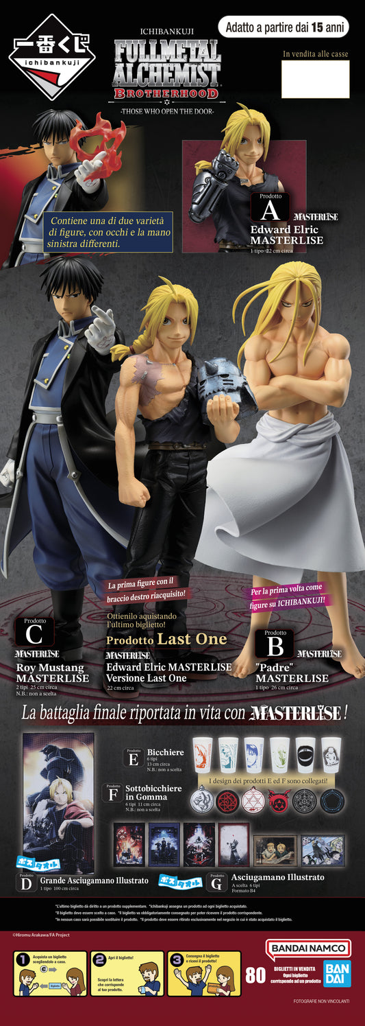 IK17911 - FULLMETAL ALCHEMIST - THOSE WHO OPEN THE DOOR TICKET BIGLIETTO ICHIBANKUJI
