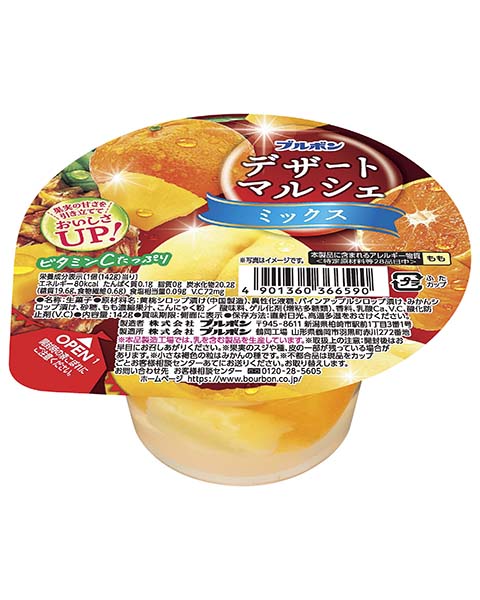 MIX DESSERT DI FRUTTA IN GELATINA