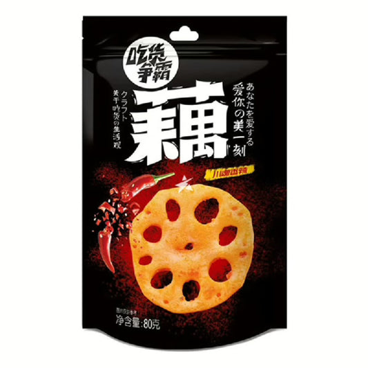 CHIPS DI RADICE DI LOTO PICCANTI