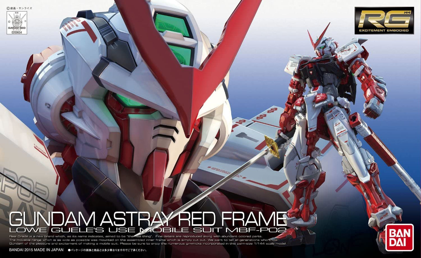 Rg gundam astray red frame 1/144