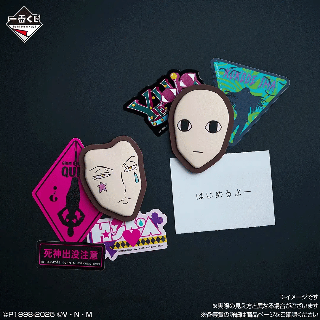 IK67922 - HUNTER X HUNTER - CROSS THE X-DAY - Ichiban Kuji Ticket