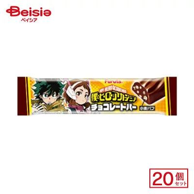 CIOCCOLATO MY HERO ACADEMIA