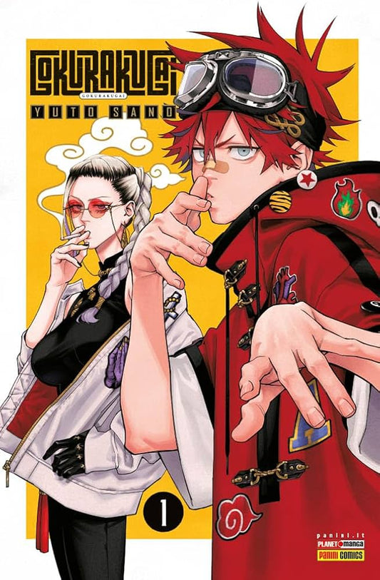 GOKURAKUGAI 1 - VARIANT