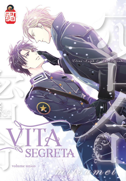 Vita Segreta