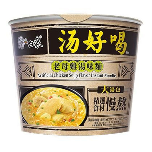 Baixiang Cup Instant Noodles pollo