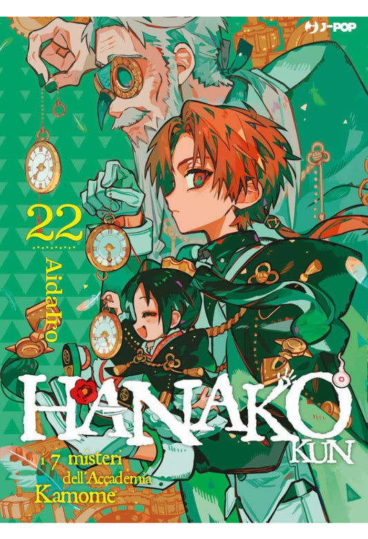 HANAKO-KUN 22