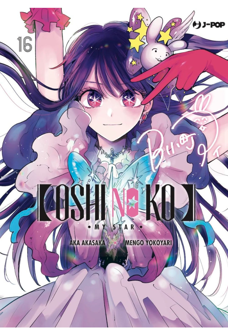 OSHI NO KO 16