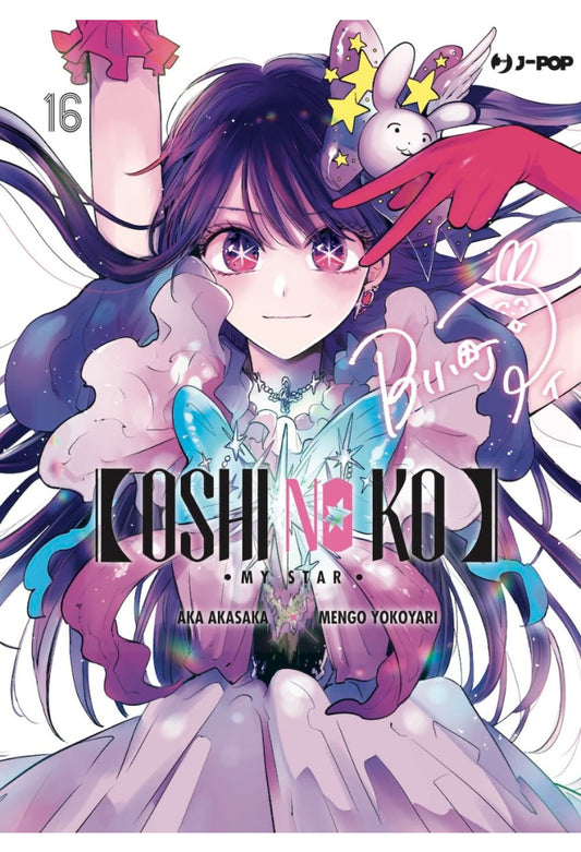 OSHI NO KO 16