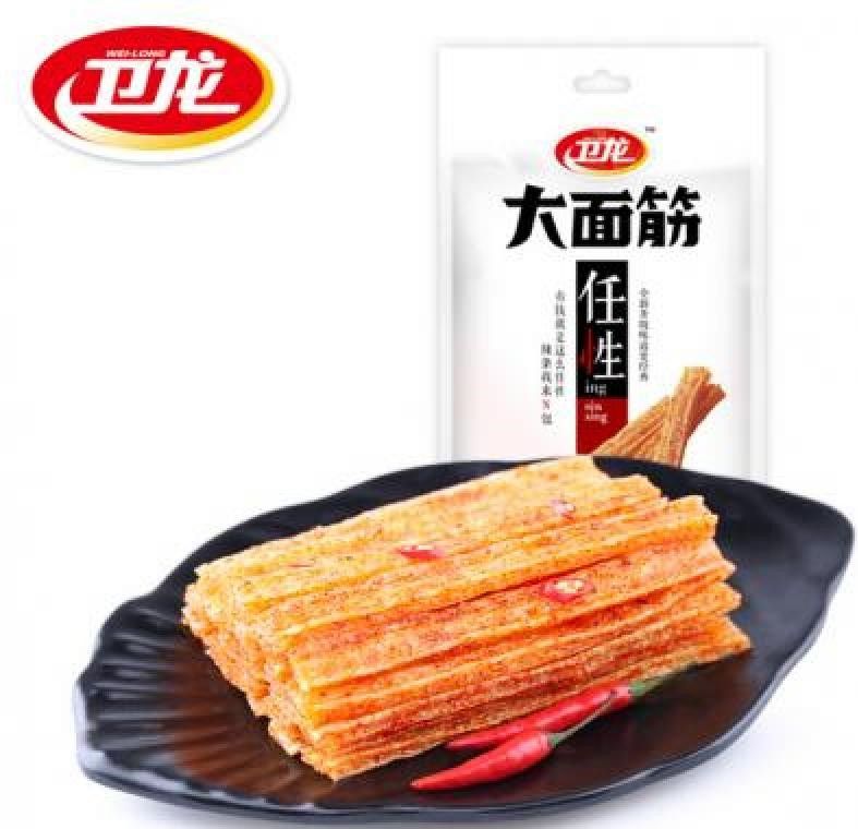 LATIAO Original Weilong Da Mian Jin