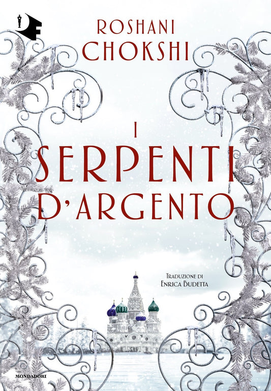 I Serpenti d'Argento