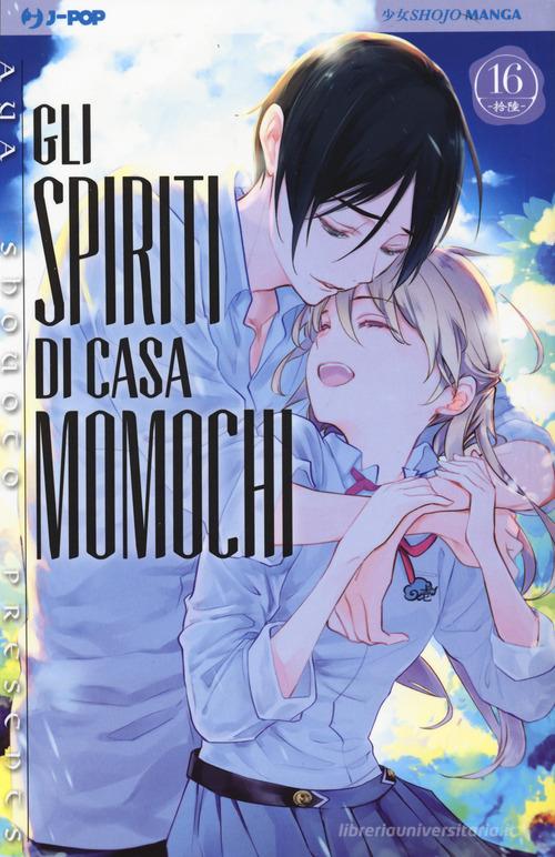 GLI SPIRITI DI CASA MOMOCHI 16