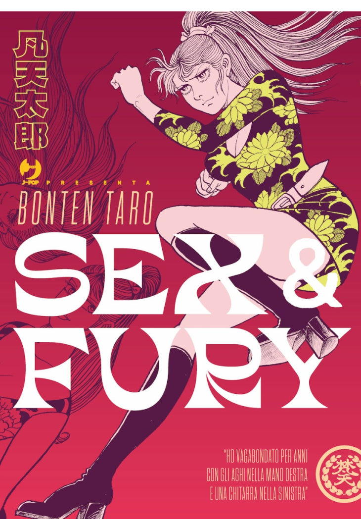 Sex & Fury