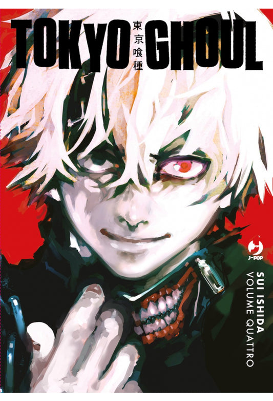 TOKYO GHOUL deluxe edition 4