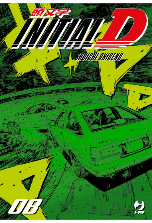 INITIAL D 8