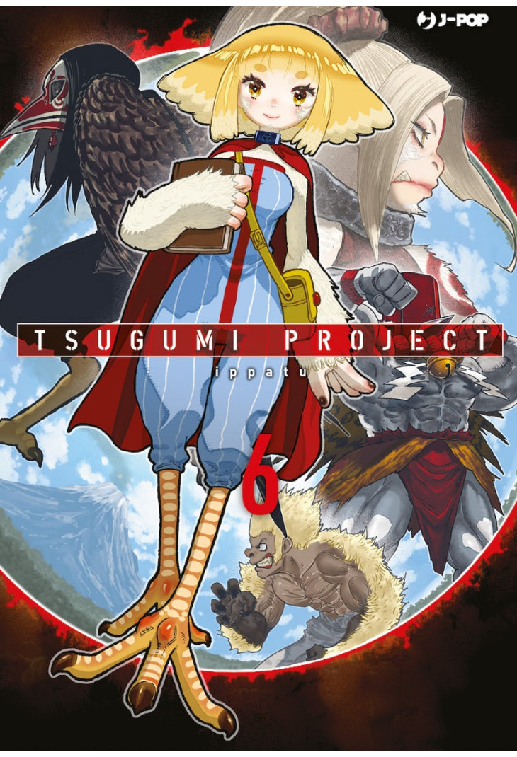 TSUGUMI PROJECT 6
