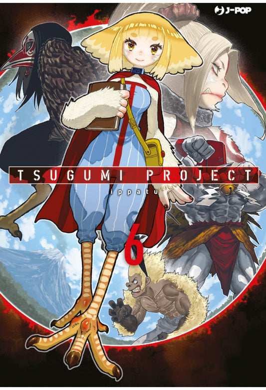 TSUGUMI PROJECT 6