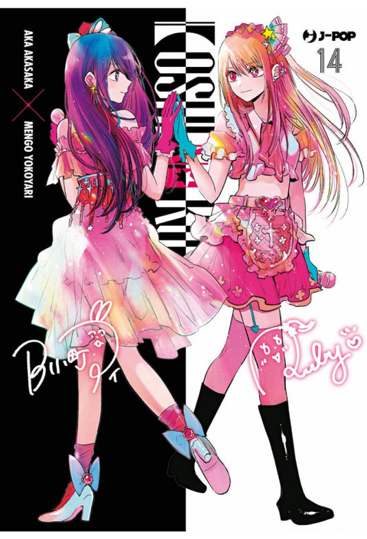 OSHI NO KO 14