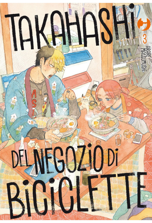 TAKAHASHI DEL NEGOZIO DI BICICLETTE 3