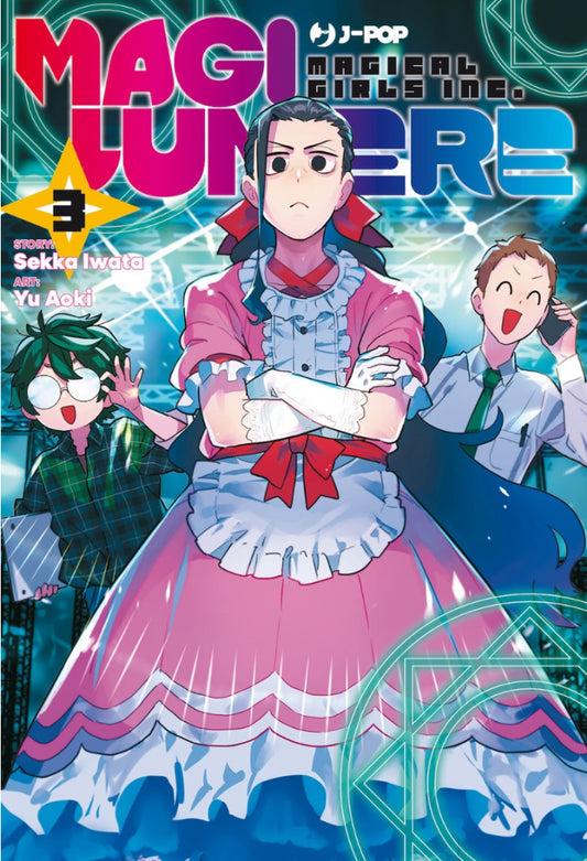MAGILUMIERE 3
