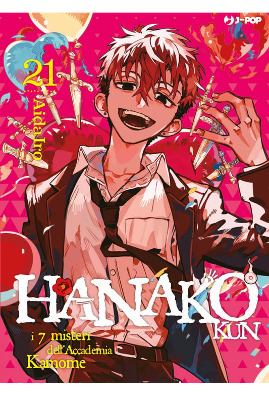 HANAKO-KUN 21