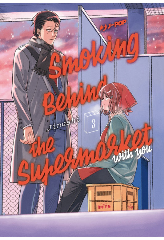 SMOKING BEHIND THE SUPERMARKET WITH YOU 3