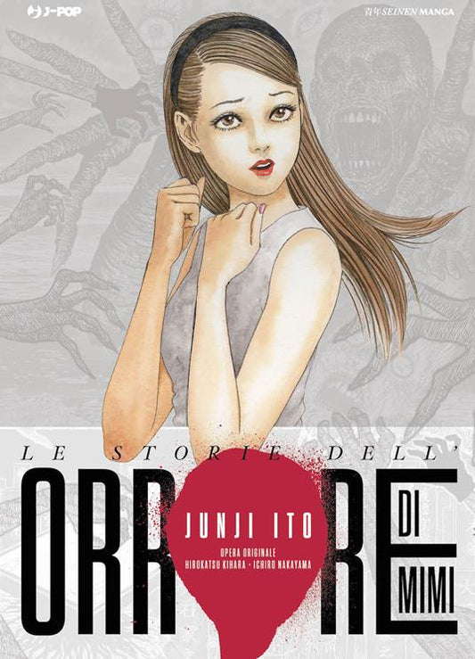 LE STORIE DELL’ORRORE DI MIMI