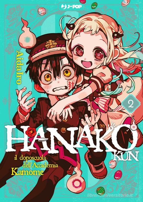 HANAKO-KUN. IL DOPOSCUOLA DELL'ACCADEMIA KAMOME 2