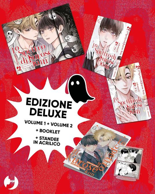 LO SPETTRO DI KUROSE KUN - DELUXE EDITION (VOL. 1-2)