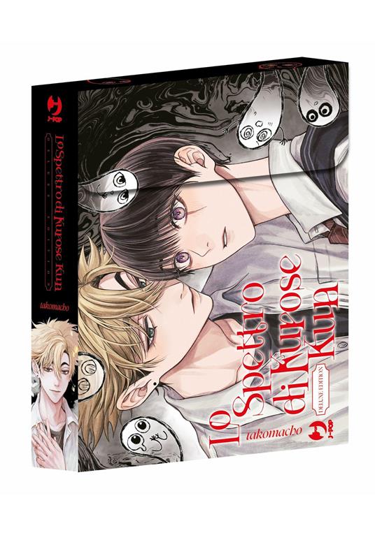 LO SPETTRO DI KUROSE KUN - DELUXE EDITION (VOL. 1-2)