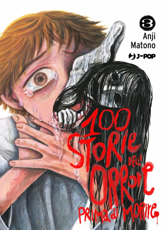 100 STORIE DELL'ORRORE PRIMA DI MORIRE 3