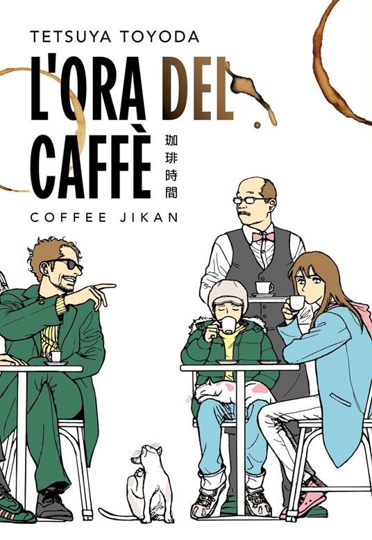L'ORA DEL CAFFÈ