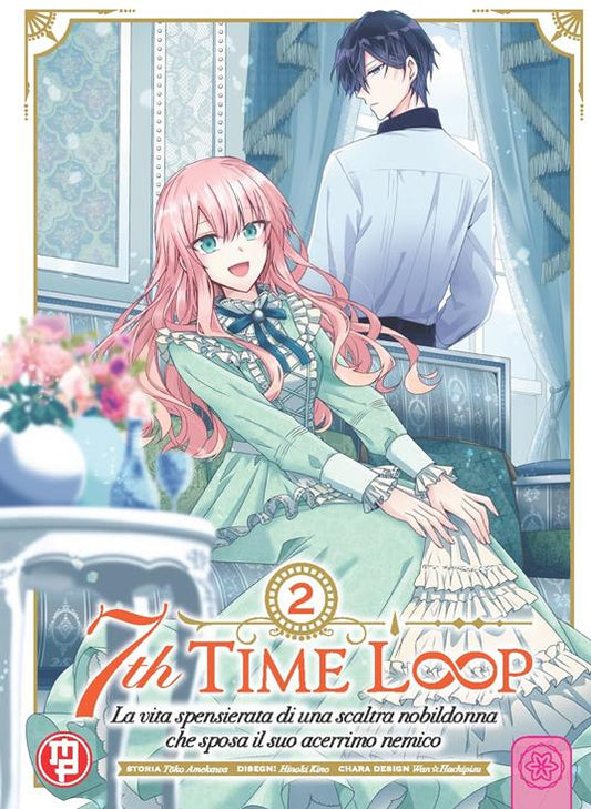 7TH TIME LOOP 2