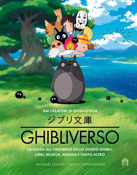 Ghibliverso. La guida all'universo dello studio ghibli: libri, musica, manga e tanto altro
