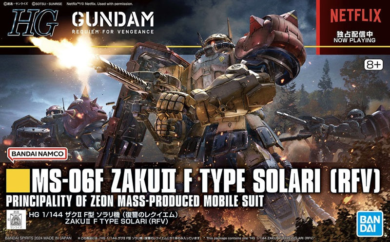 GUNDAM - HIGH GRADE HG - MS-06F ZAKU II F TYPE CHUBS KALE SOLARI CUSTOM - MODEL KIT 1/144