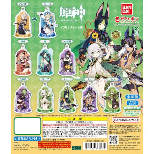 GENSHIN IMPACT - VE24967 GASHAPON CAPSULE ACRYLIC CHARM 05 PALLINA