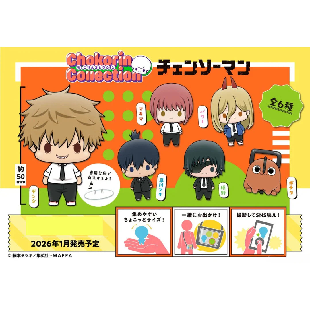 Chainsaw Man Chokorin Mascot Series Trading Figure 5 cm Blind Box