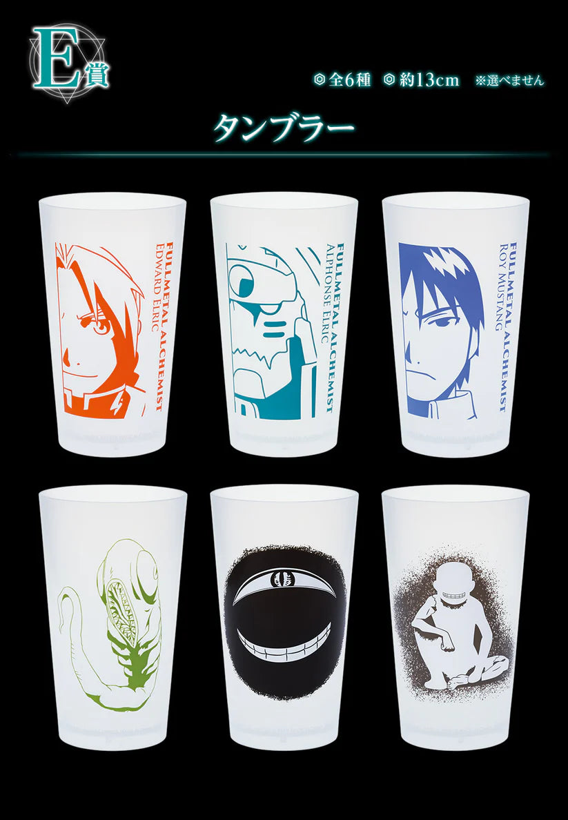 IK17911 - FULLMETAL ALCHEMIST - THOSE WHO OPEN THE DOOR TICKET BIGLIETTO ICHIBANKUJI