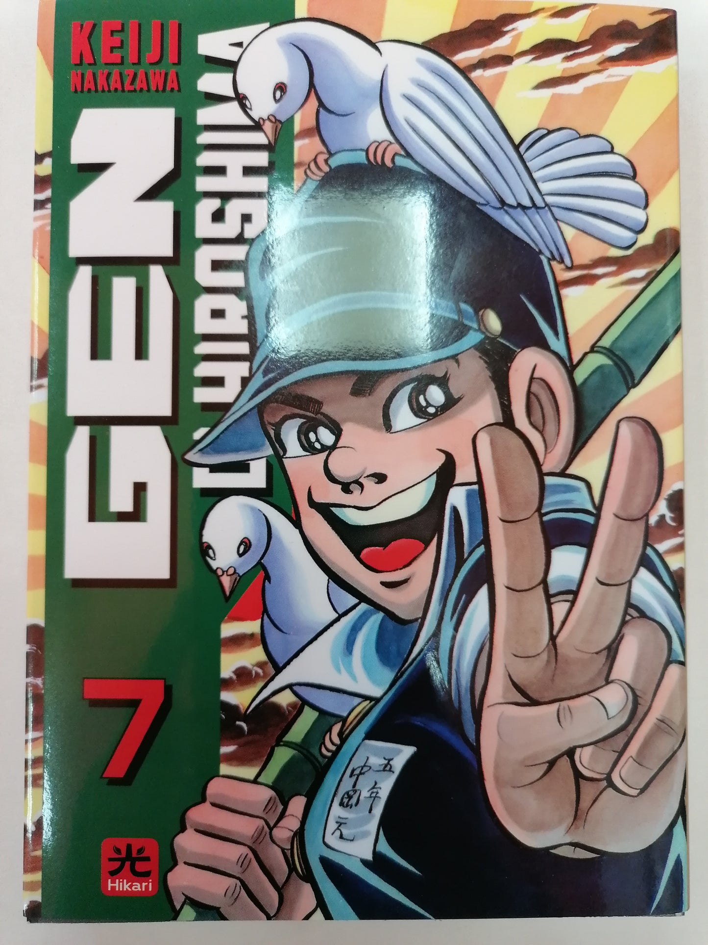 GEN DI HIROSHIMA 7 (DI 10) - TANKOBON