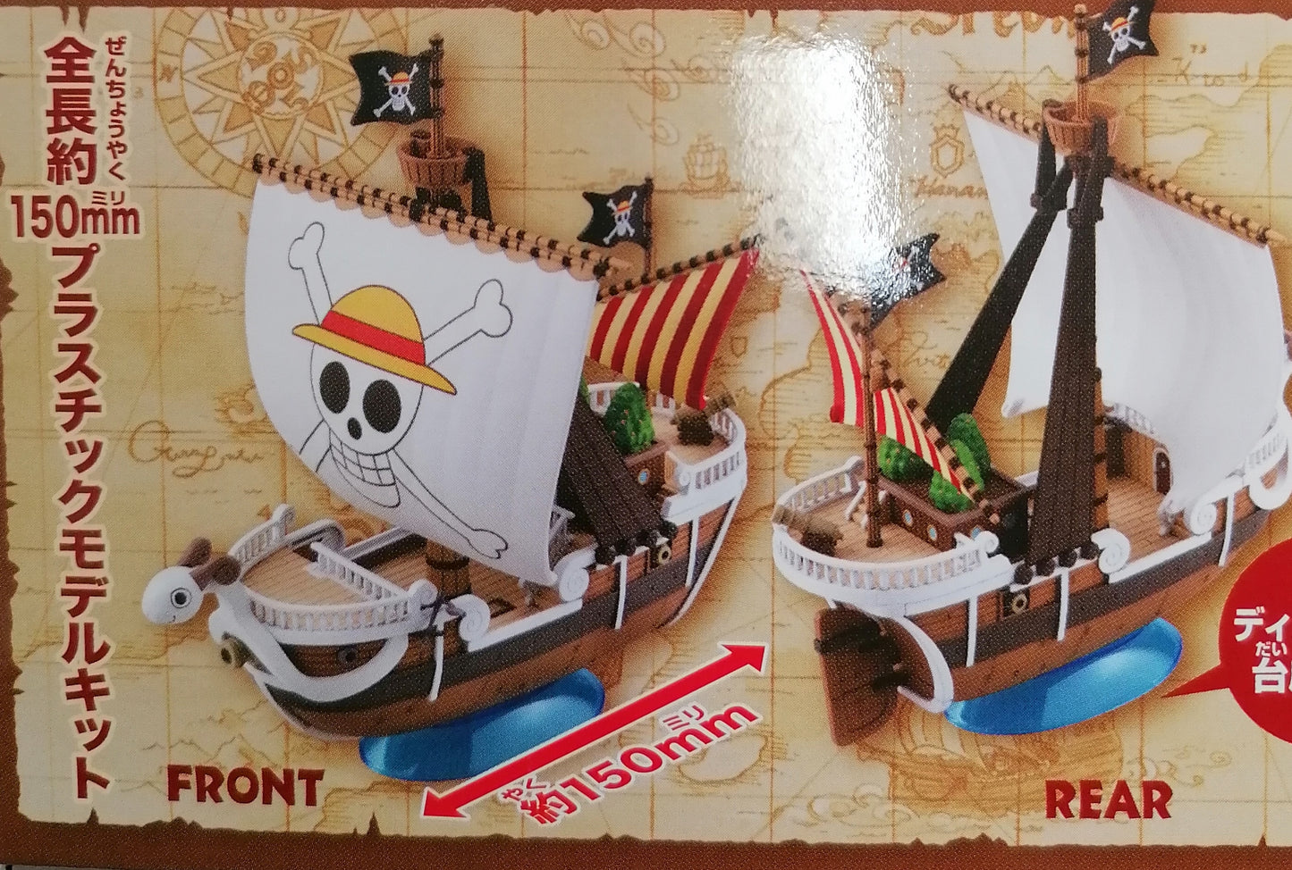 One Piece Grand Ship Coll Going Merry MODEL KIT