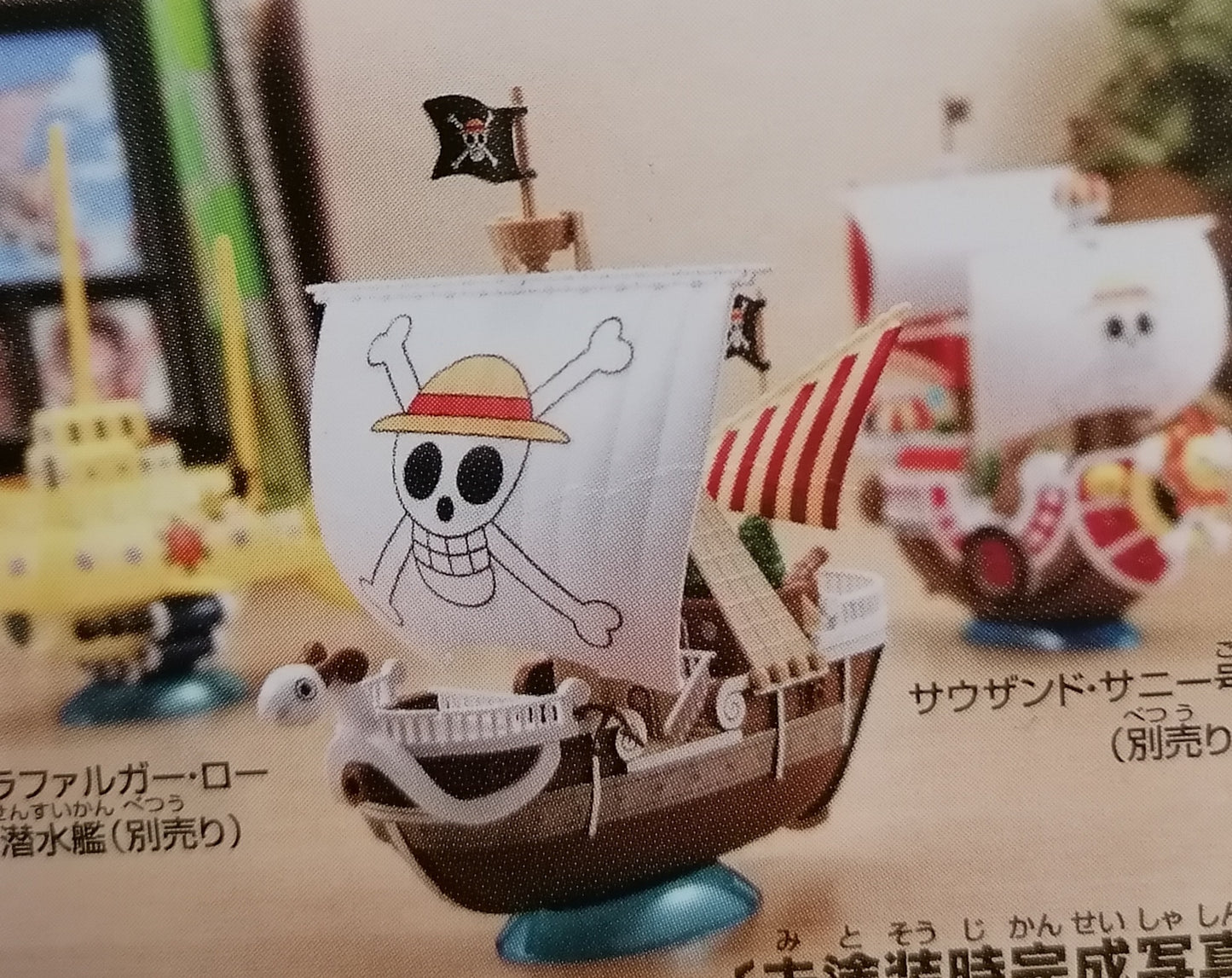 One Piece Grand Ship Coll Going Merry MODEL KIT