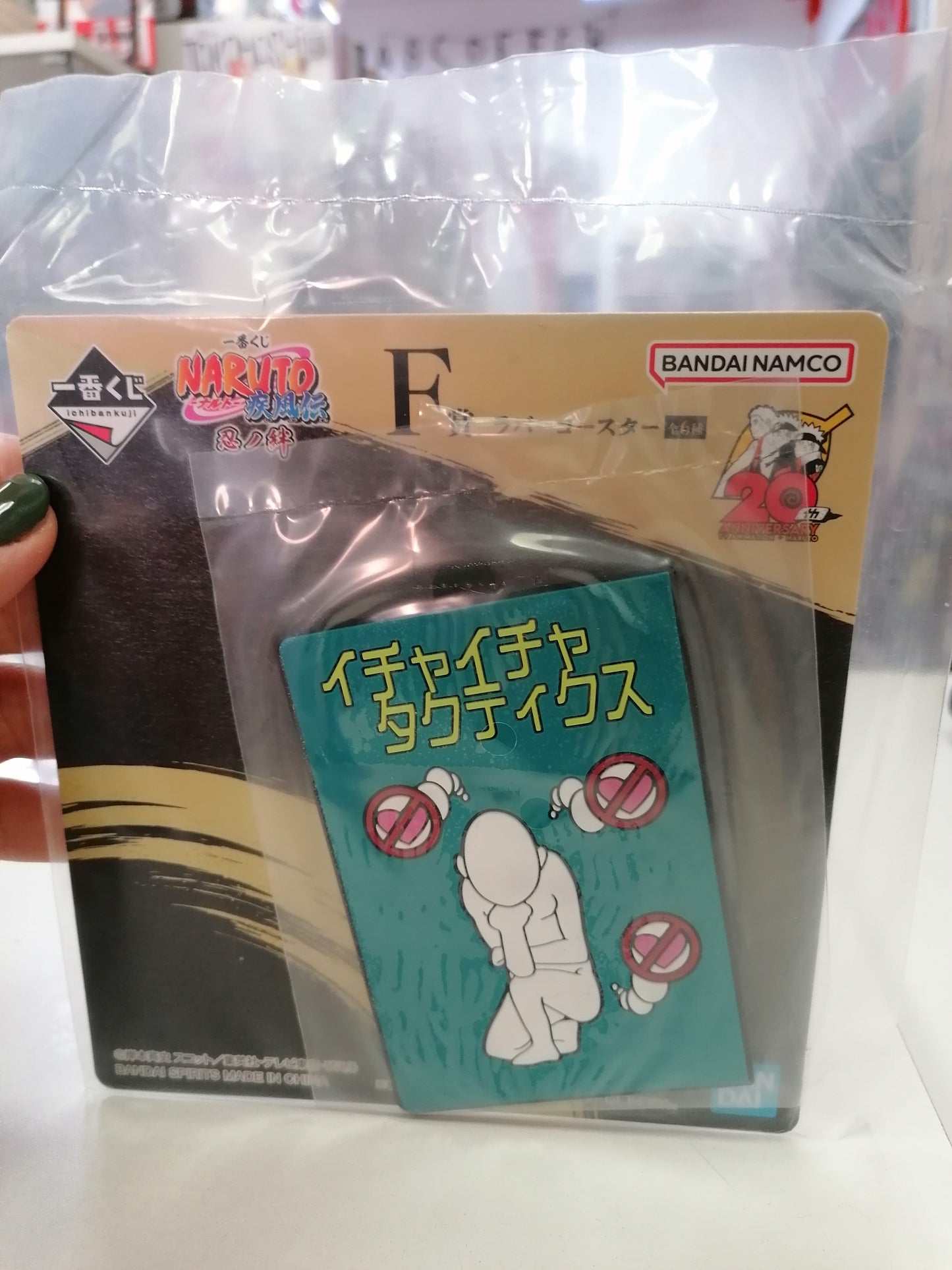 NARUTO: SHIPPUDEN SOTTOBICCHIERE PORTACHIAVI ICHIBANKUJI 1