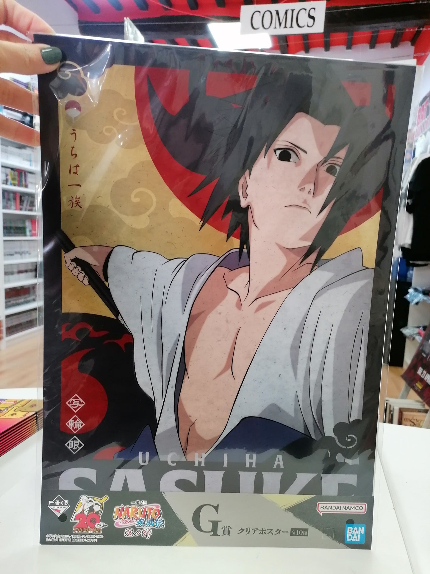 NARUTO: SHIPPUDEN POSTER ICHIBANKUJI SASUKE