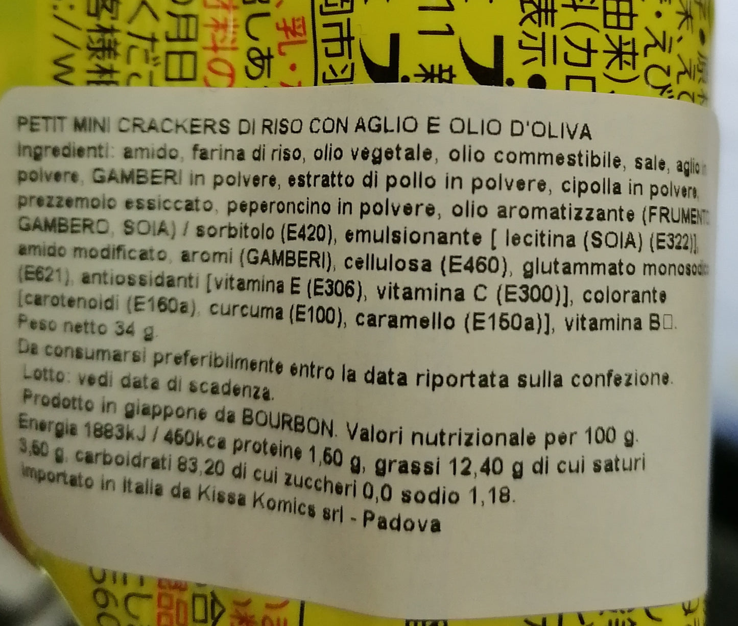 PETIT MINI CHIPS DI RISO (SENBEI) CON AGLIO E OLIO D'OLIVA